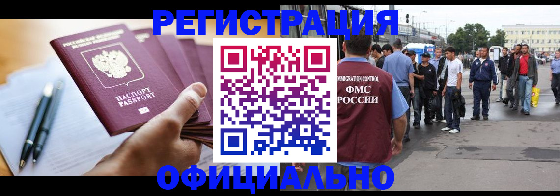 прописка поиск в Суздали