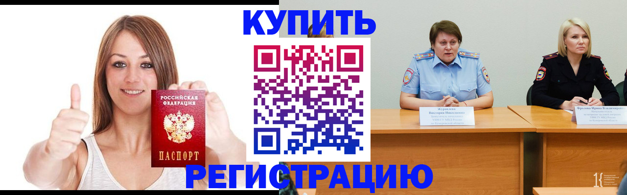 где прописаться в Суздали