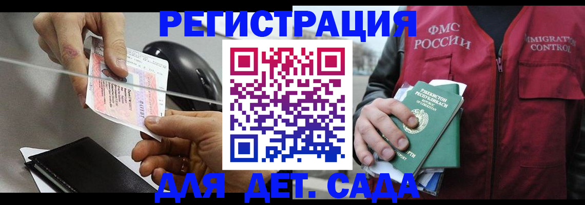 прописка поиск в Суздали