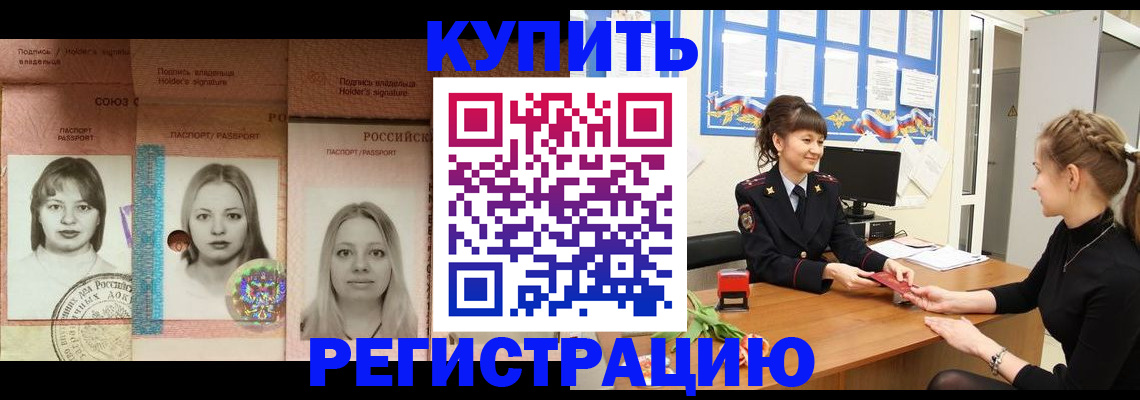 прописка иностранных граждан в Суздали